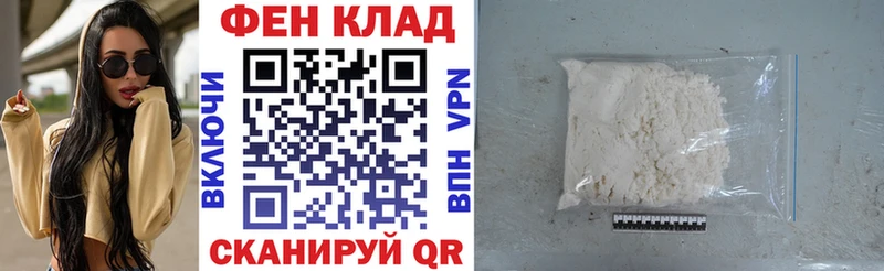 блэк спрут сайт  Балтийск  АМФ Розовый  купить  