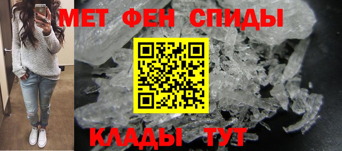 Amphetamine Розовый Балтийск