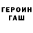 МЕТАДОН VHQ Redhad