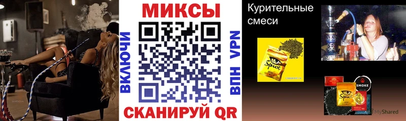 Бутират жидкий экстази  Балтийск 