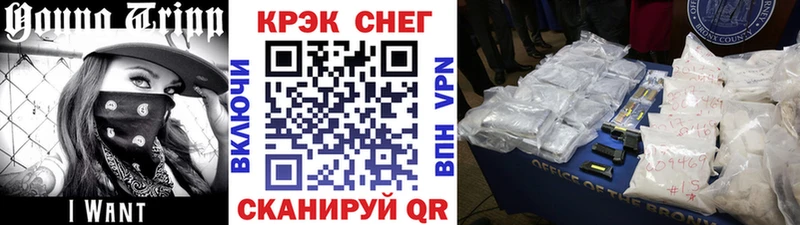 КОКАИН 97% Балтийск