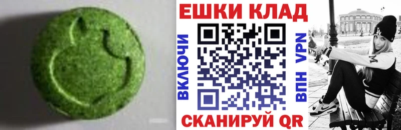 мега как войти  как найти   Балтийск  Экстази диски 