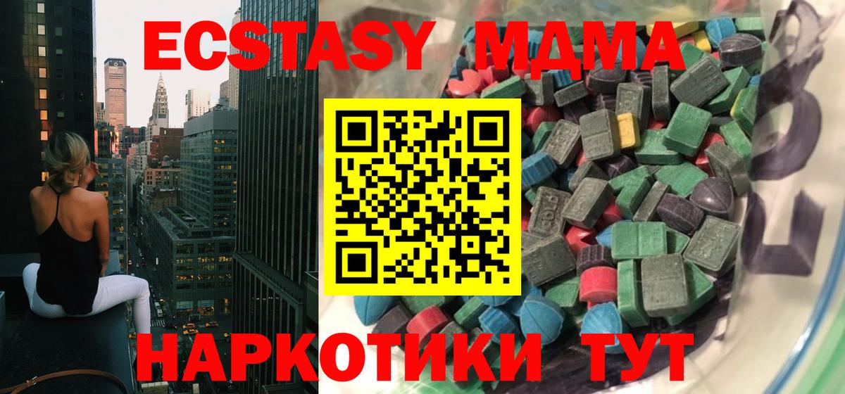 ЭКСТАЗИ Cube Балтийск