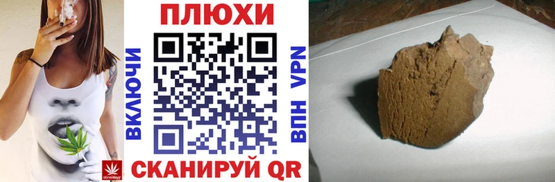 ГАШИШ Изолятор Балтийск