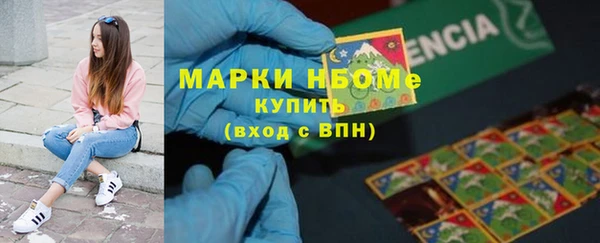 MESCALINE Балахна