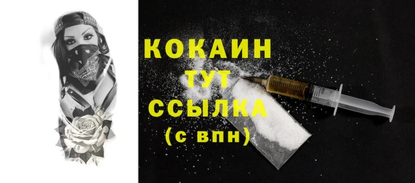 2c-b Аркадак