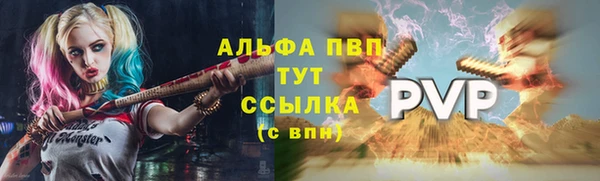 а пвп мука Арсеньев