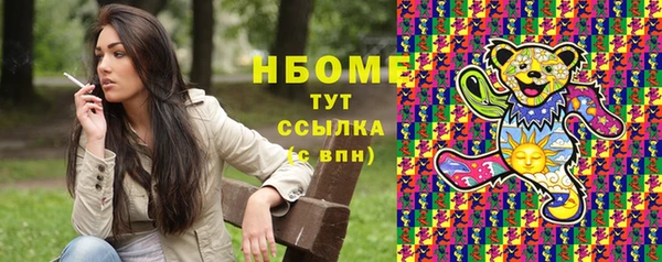 мефедрон мука Армянск