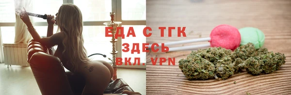 молекула духа Балабаново