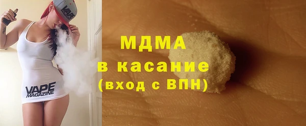 молекула духа Балабаново