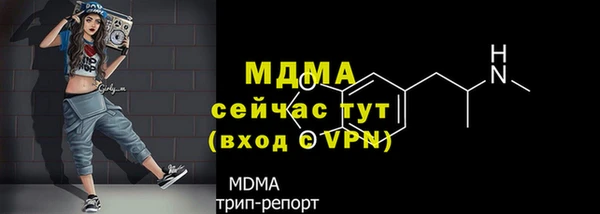 а пвп мука Арсеньев