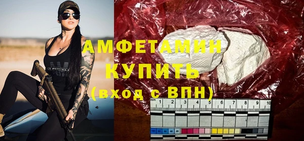 мефедрон мука Армянск