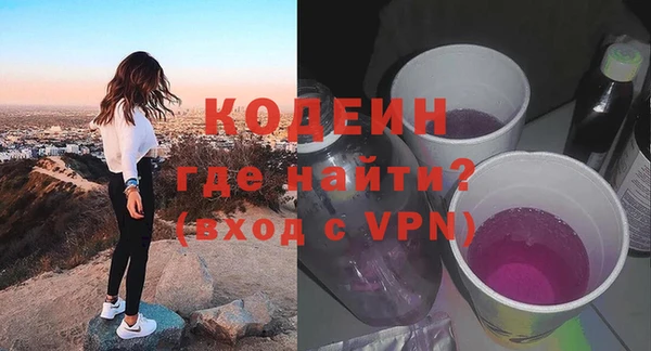 MESCALINE Балахна