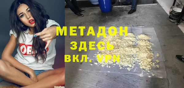 мефедрон мука Армянск