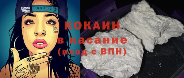2c-b Аркадак