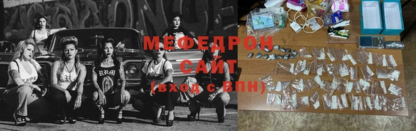 а пвп мука Арсеньев