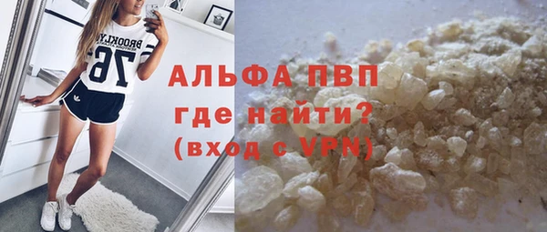 а пвп мука Арсеньев