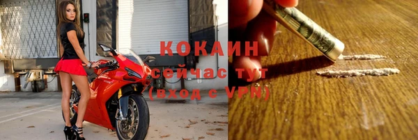 мефедрон мука Армянск
