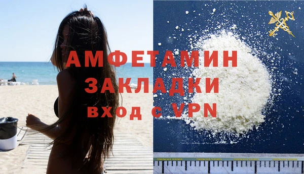 а пвп мука Арсеньев