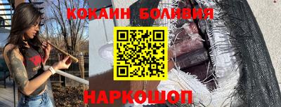 ГАЛЛЮЦИНОГЕННЫЕ ГРИБЫ Северобайкальск