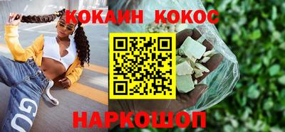 ГАЛЛЮЦИНОГЕННЫЕ ГРИБЫ Северобайкальск