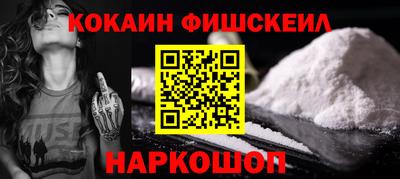 ГАЛЛЮЦИНОГЕННЫЕ ГРИБЫ Северобайкальск