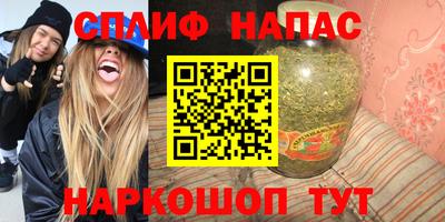 ГАЛЛЮЦИНОГЕННЫЕ ГРИБЫ Северобайкальск