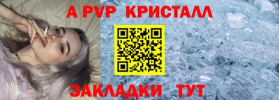 мефедрон VHQ Свободный