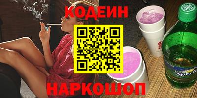 мефедрон VHQ Свободный