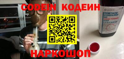 ГАЛЛЮЦИНОГЕННЫЕ ГРИБЫ Северобайкальск