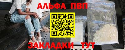 Альфа ПВП Севастополь