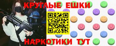 ГАЛЛЮЦИНОГЕННЫЕ ГРИБЫ Северобайкальск
