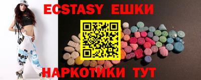 ГАЛЛЮЦИНОГЕННЫЕ ГРИБЫ Северобайкальск