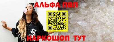 ГАЛЛЮЦИНОГЕННЫЕ ГРИБЫ Северобайкальск