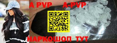 мефедрон VHQ Свободный