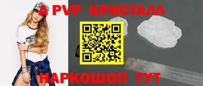 Альфа ПВП Севастополь