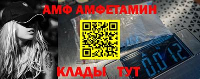мефедрон VHQ Свободный
