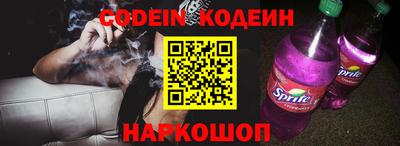 мефедрон VHQ Свободный