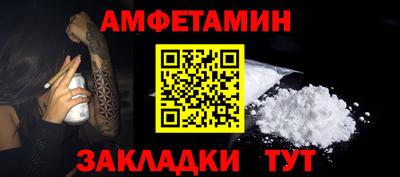 Альфа ПВП Севастополь