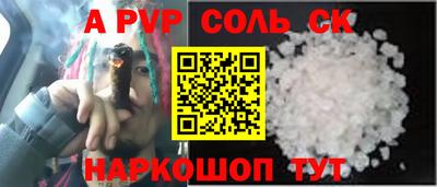 ГАЛЛЮЦИНОГЕННЫЕ ГРИБЫ Северобайкальск