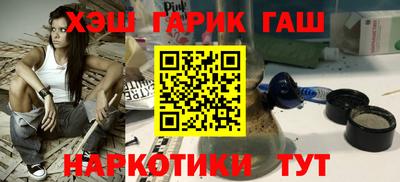 ГАЛЛЮЦИНОГЕННЫЕ ГРИБЫ Северобайкальск