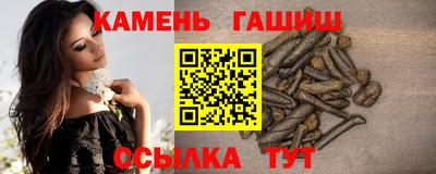 ГАЛЛЮЦИНОГЕННЫЕ ГРИБЫ Северобайкальск