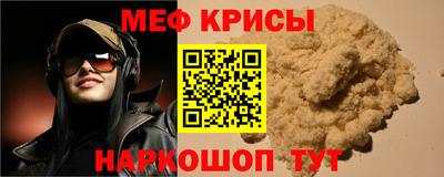 мефедрон VHQ Свободный