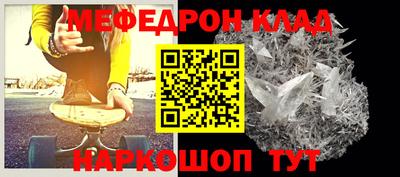 мефедрон VHQ Свободный