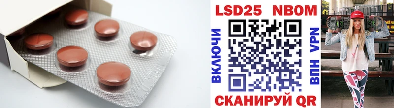Лсд 25 экстази ecstasy продажа наркотиков Балтийск
