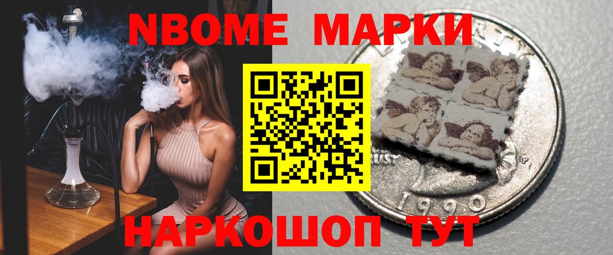 Лсд 25 экстази ecstasy  LSD-25 экстази кислота  Балтийск  Вход с VPN 