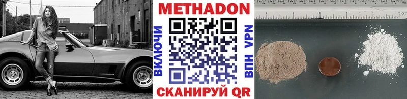 МЕТАДОН мёд omg tor Балтийск