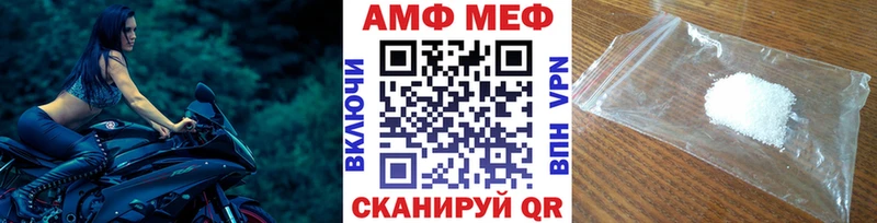 Первитин Methamphetamine ОМГ ОМГ онион Балтийск
