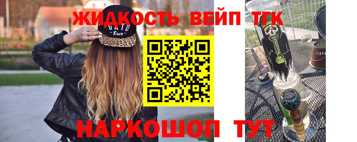 Балтийск  мега зеркало  Вход с VPN  Дистиллят ТГК концентрат 